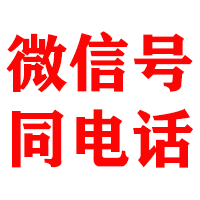 武威金鑫要账公司